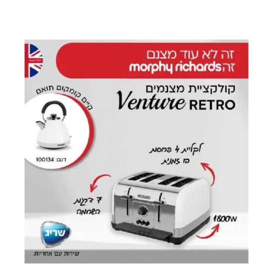 ‏מצנם Morphy richards Venture 4-Slice Toaster 240134 מורפי ריצ'רדס