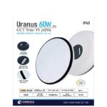 גוף תאורה Uranus  60W שחור