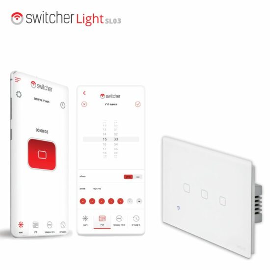 Switcher Light SL03 – מתג חכם ל3 תאורות