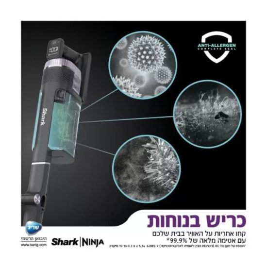 שואב אבק IZ403 נטען SHARK