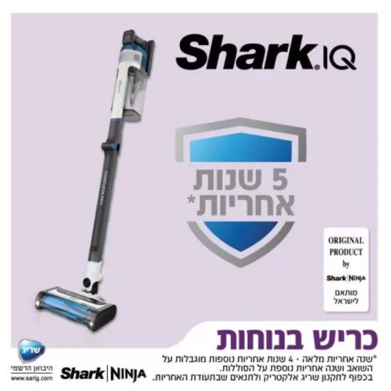 שואב אבק IZ413 נטען SHARK סימבה