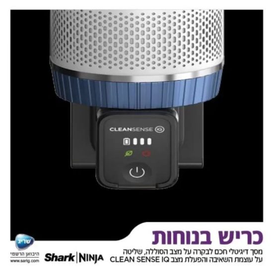 שואב אבק IZ413 נטען SHARK סימבה