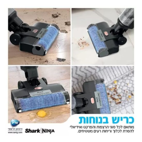 שואב אבק WD213 שוטף SHARK יבואן רשמי !