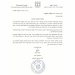 מיני בר נועם 2 שמפניה