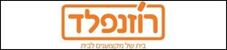 לוגו מוצרי הבית