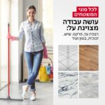 מגב סיליקון ענק 60 ס"מ אפור טירולר