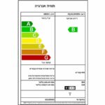 מקרר ‏מקפיא תחתון Midea HQ611R 6356 ‏422 ‏ליטר מידאה