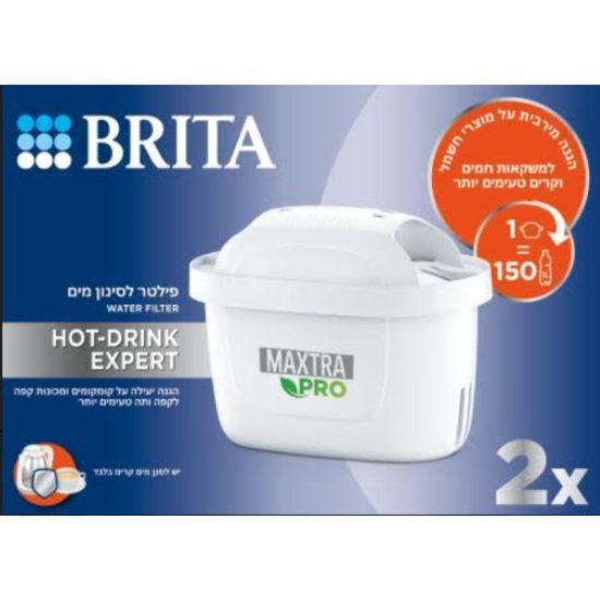 זוג פילטר MAXTRA PRO EXPERT