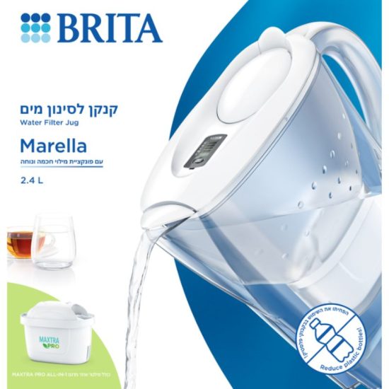 בריטה קנקן Marella לבן +פילטר MAXTRA PRO ALL-IN-1