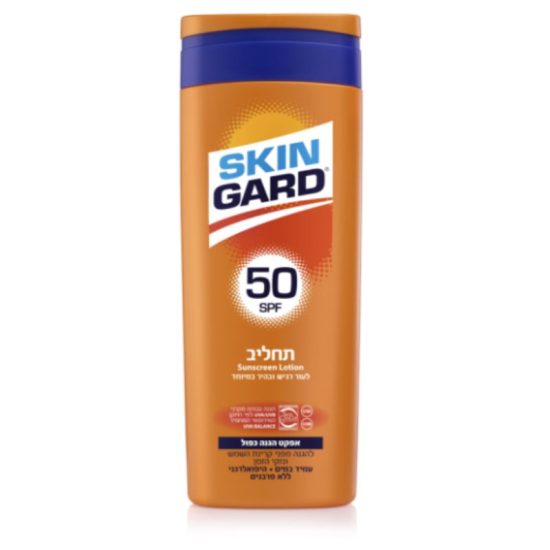 סקין גארד תחליב הגנה50 SPF