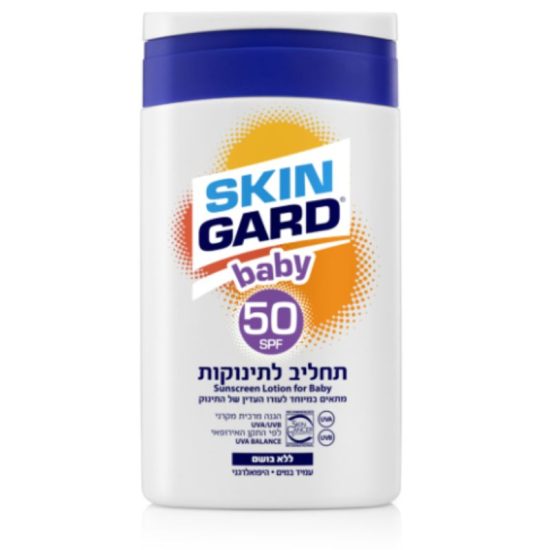 סקין גארד תחליב הגנה לתינוק 50 SPF