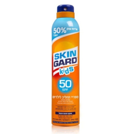 סקין גארד ספריי תחליב לילדיםSPF50 + תוספת 50%