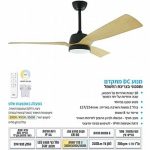 ‏מאוורר תקרה Vento DC CCT 52 NTP-VENIP44-LED מאוורר תקרה Norther