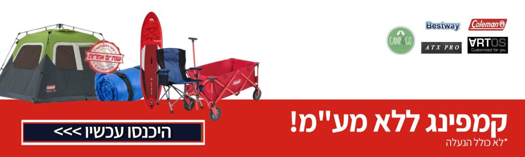 קטגרויות מלבנים דף נחיתה אתר16