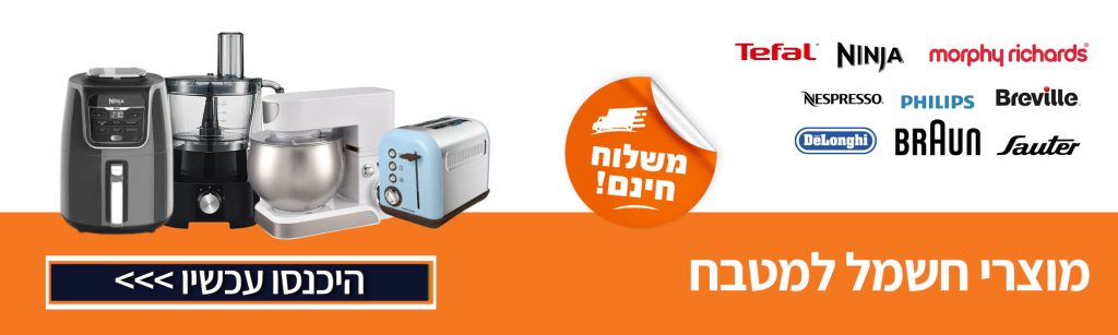 קטגרויות מלבנים דף נחיתה אתר7