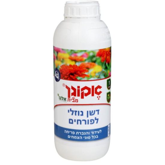 אקוגן דשן לפורחים נוזלי 1 ליטר