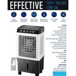 ‏מצנן אוויר Effective מצנן אוויר דיגיטלי כולל שלט NT-AC120W-20L-RC Norther