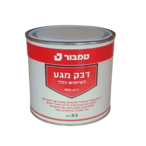 דבק מגע לשימוש כללי 0.5 ליטר