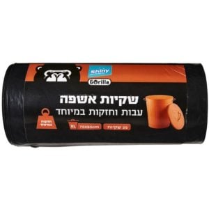 שקיות אשפה בגליל 25 יחידות עבות במיוחד