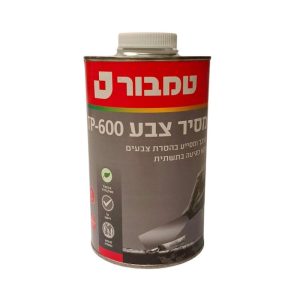 מסיר צבע 1 ליטר TP-600 טמבור