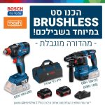 סט 18V פטישון+אימפקט GDX200 ס2X4AH