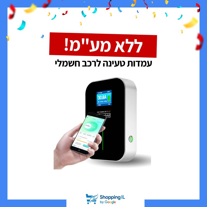 דף נחיתה מבצעים קרוסלה ללא לוגו רוזנפלד4