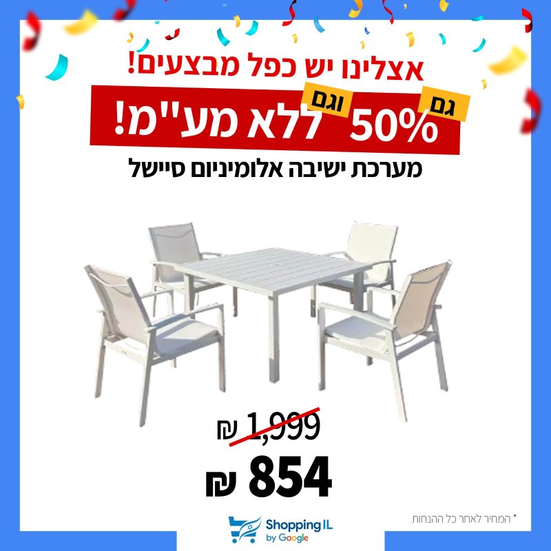 תמונה של Whatsapp‏ 2024 11 07 בשעה 11.33.03 059ab7ca