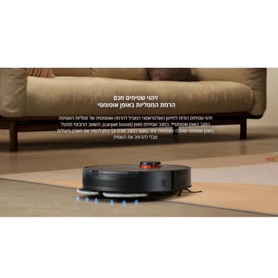 ‏שואב אבק רובוטי Xiaomi Robot Vacuum S20 Plus שיאומי שחור יבואן רשמי