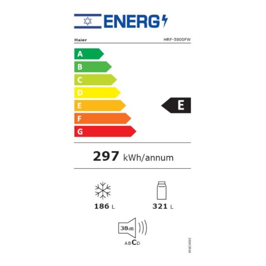 מקרר 4 דלתות 507 ליטר HRF5800FW/B