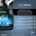 בלנדר שייקר TB303 נינג`ה NINJA DETECT יבואן רשמי !