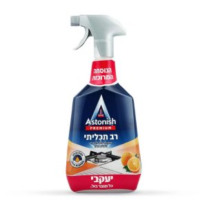 אסטוניש מרסס כללי תפוז 750מ"ל 19594 יעקבי