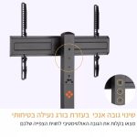 מתקן תליה לטלוויזיה עד 70" זכוכית STA-6