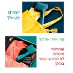 מגהץ אנכי DT2020G0 צהוב טפאל POP