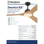 מאוורר תקרה Jessica IP44 "52 DC שלט תאורה, שחור + דמוי עץ אלון