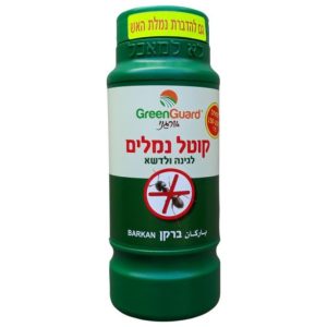 ברקן - קוטל נמלים גרגרי אורגני 200 גרם