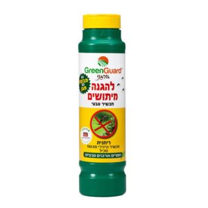 ריחנית - דוחה יתושים אורגני גרגירי 350 ג' גרין גארד