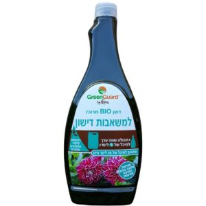 דשן מרוכז BIO אורגני למשאבות דשן 680 סמ"ק גרין גארד