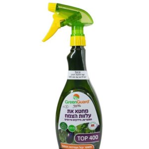 טופ 400 - תכשיר חיטוי עלוות הצמח 680 סמ"ק גרין גארד