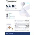 מאוורר תקרה 42" דגם  DC TALIA כולל שלט + תאורה 28W CCT לבן