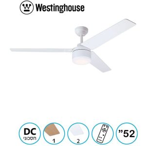 מאוורר תקרה 52" דגם DC TALIA כולל שלט+תאורה 28W CCT לבן