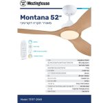 מאוורר תקרה 52" Montana מנוע DC לבן+דמוי אלון 28W CCT עמעם ושלט