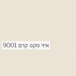 Cosmos Lac Easy Max | קוסמוס לק איזי מקס, הספריי האולטימטיבי – קרם 9001 - 400 מ"ל