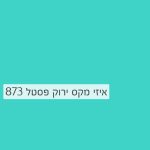 Cosmos Lac Easy Max | קוסמוס לק איזי מקס, הספריי האולטימטיבי – ירוק פסטל - 400 מ"ל