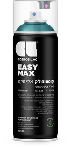 Cosmos Lac Easy Max | קוסמוס לק איזי מקס, הספריי האולטימטיבי – לבן 9010 - 400 מ"ל