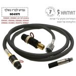 צינור לברז מטבח נשלף 304567-804791