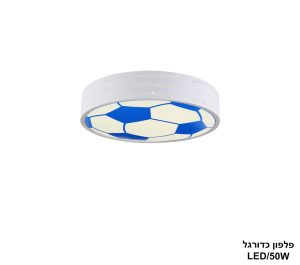 פלפון כדורגל LED