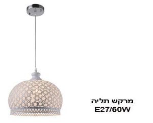 מרקש תליה