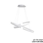 פיקאסו תלוי LED 112W לבן