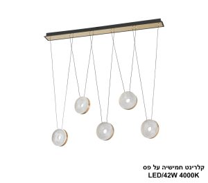 קלרינט חמישיה על פס LED