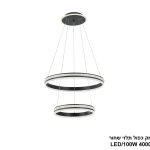 סומק כפול תלוי שחור LED